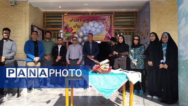 المپیاد دختران سامان: قدرت، دقت و انعطاف در کاراته، تیراندازی و ژیمناستیک به نمایش درآمد