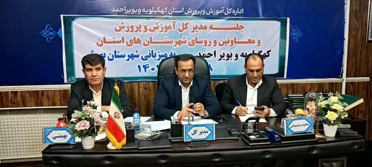 مدیریت نتیجه‌محور محور تحول آموزشی است 
