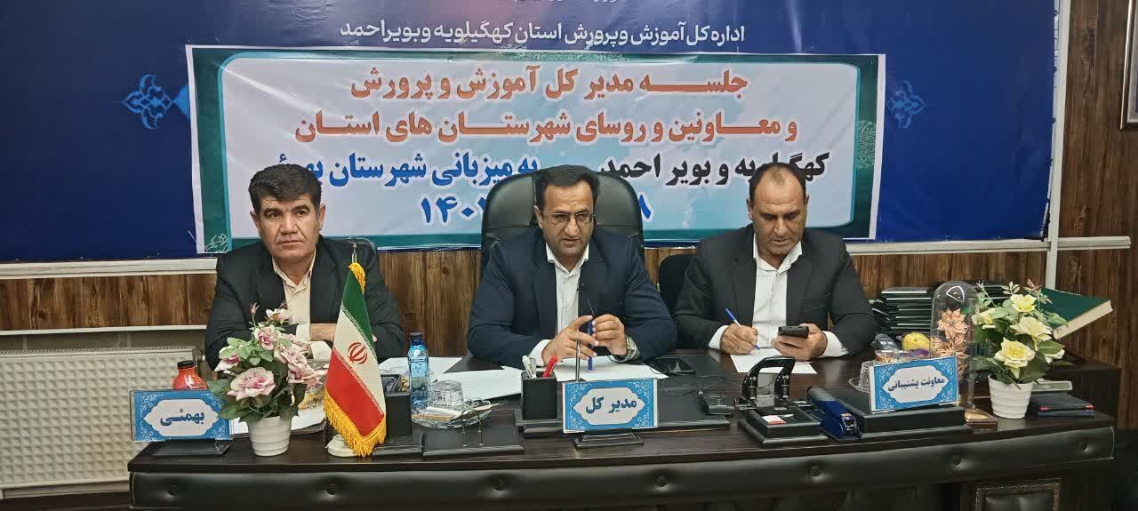 مدیریت نتیجه‌محور محور تحول آموزشی است 