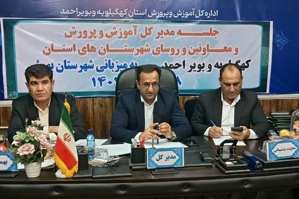 مدیریت نتیجه‌محور محور تحول آموزشی است 