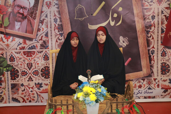 نواخته شدن زنگ سپاس معلم در مدارس ناحیه یک تبریز