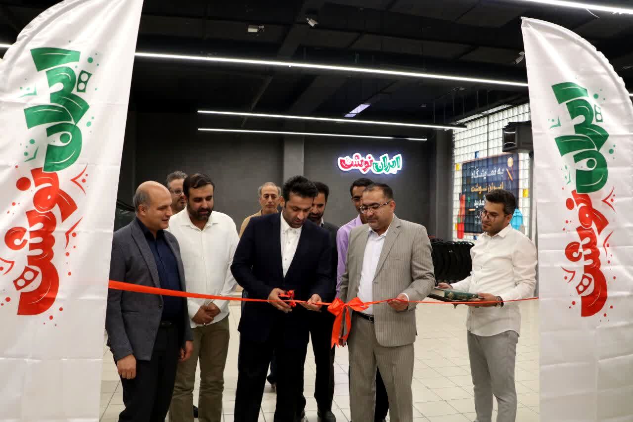 افتتاح چهارمین نمایشگاه ایران نوشت در شیراز