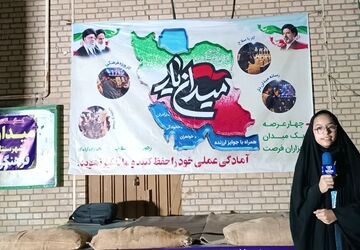 رقابت «میدان یار»؛ از کار با اسلحه تا رجزخوانی