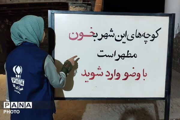 بازدید از موزه ی ملی انقلاب اسلامی به مناسبت هفته‌ی دفاع مقدس