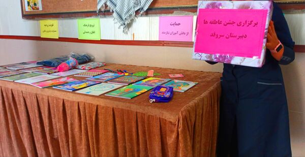 جشن عاطفه ها در دبیرستان دخترانه ی میرزا جعفر سروقد
