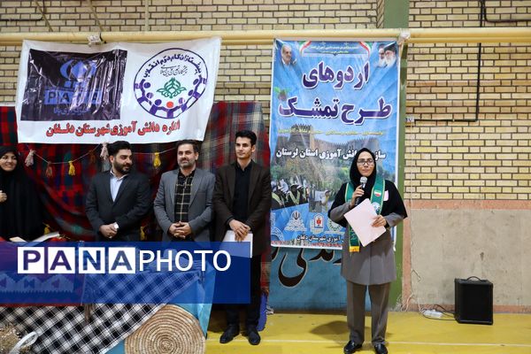 اردوی تمشک؛ طراوت و شادی در نورآباد