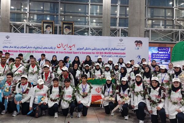 مراسم استقبال از کاروان ورزشی دانش‌آموزی «امید ایران» به میزبانی ناحیه دو شهرری 
