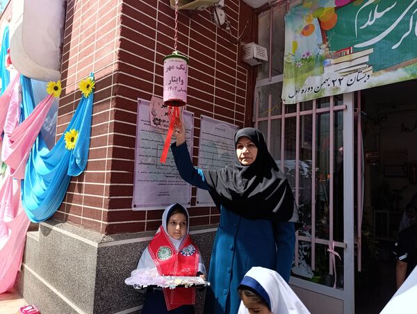 نواختن زنگ مهر و نماز در مدرسه ۲۲بهمن