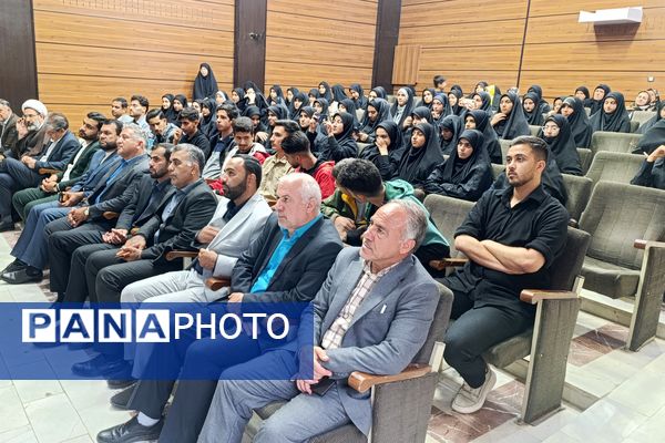 مراسم اختتامیه سیزدهمین دوره نمایشگاه‌های «مدرسه انقلاب» در اسلام آباد غرب