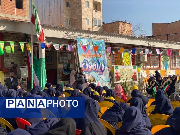 جشن باشکوه انقلاب و ایرانمون