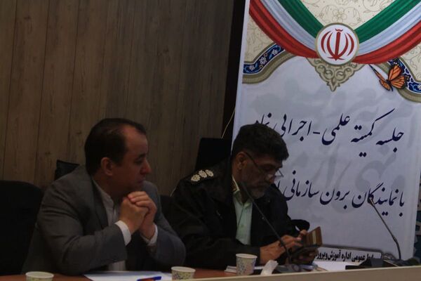 جلسه کمیته علمی-اجرایی نماد در بهارستان‌دو