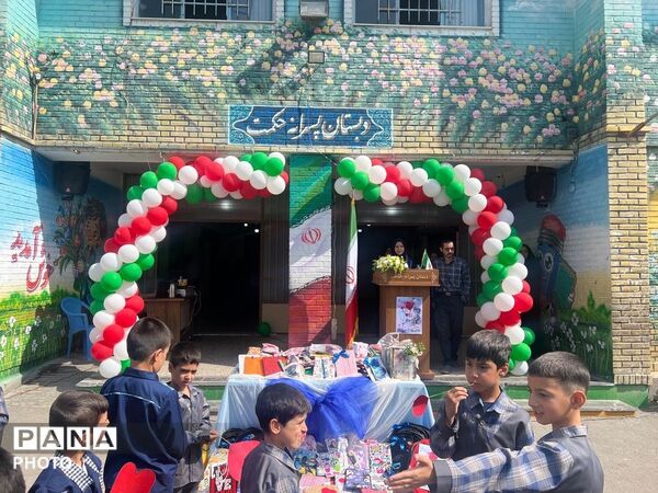 جشن عاطفه‌ها در دبستان پسرانه حکمت؛ جلوه‌ای از مهر، همدلی و ایثار