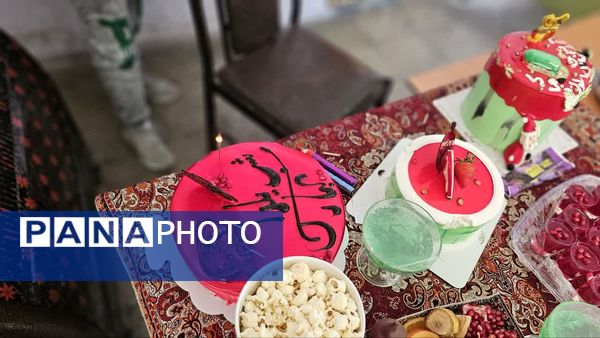 جشن یلدایی در مدرسه دکتر عسکریان یاسوج