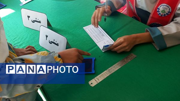 انتخابات شورای دانش‌آموزی دبستان لطیفه مشهد