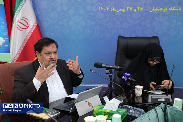 دومین روز گردهمایی روسای انجمن اولیا و مربیان ادارات‌کل آموزش و پرورش سراسر کشور - 2