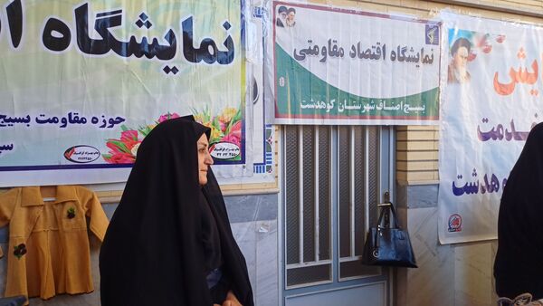 پیوند هفته بسیج با معارف فاطمی در نماز جمعه کوهدشت