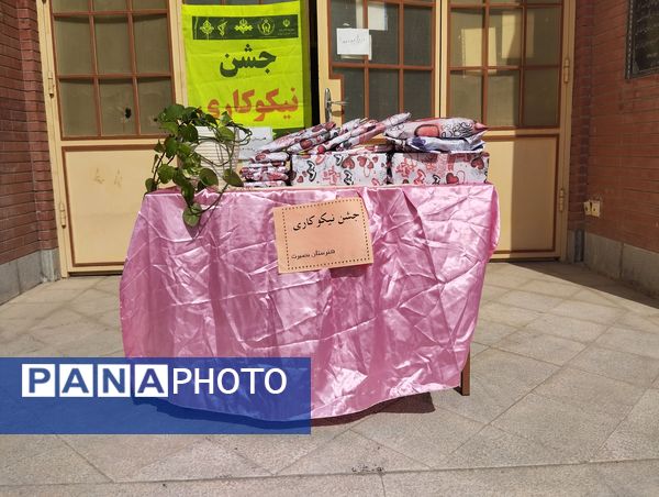 برگزاری جشن نیکوکاری در هنرستان بصیرت آشخانه