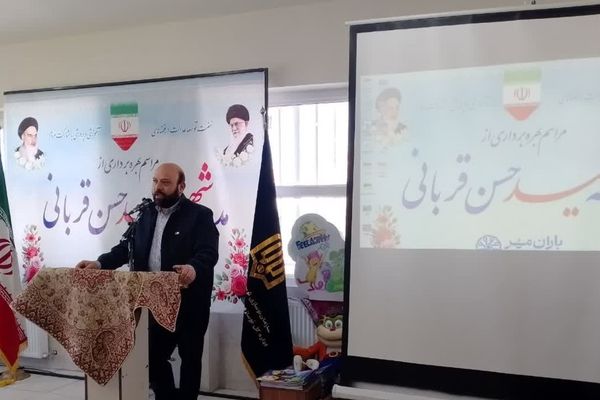 مدرسه شهید قربانی روستای بیدهند قم افتتاح شد