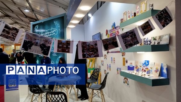 دومین روز از رویداد بین‌المللی «الف‌تا» 