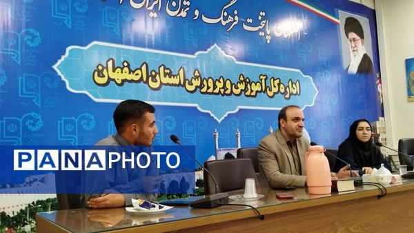 جلسه هماهنگی، آموزشی و توجیهی رادیو پانا در  استان اصفهان