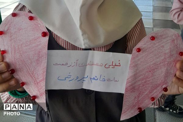  نمایشگاه دستاوردها و دلنوشته‌ها برای مربیان به مناسبت هفته امور تربیتی