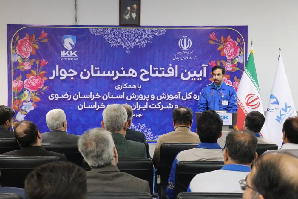 گالری
