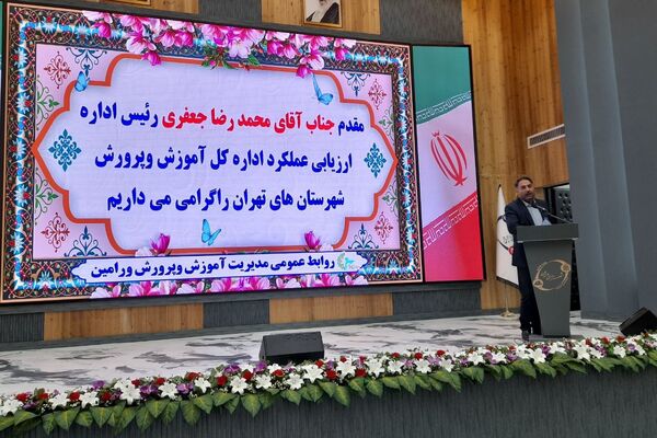 نشست فصلی مدیر منطقه با مدیران مدارس؛ تأکید بر هماهنگی و ارتقای کیفیت آموزشی
