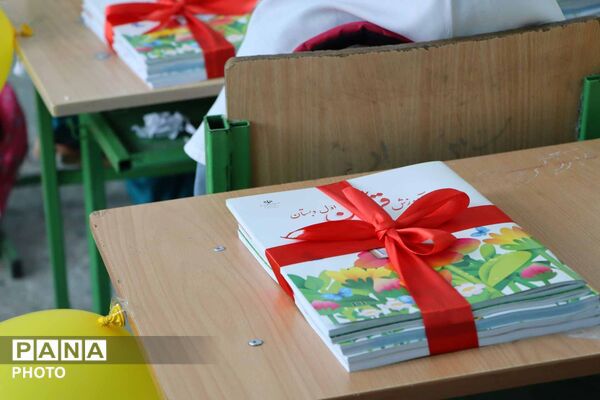 دومین رویداد گزارش تصویری پانا از نخستین روز حضور کلاس‌اولی‌ها در مدارس خراسان شمالی