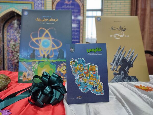 افتتاح بسته ویژه فرهنگی–هویتی «ایرانمون»