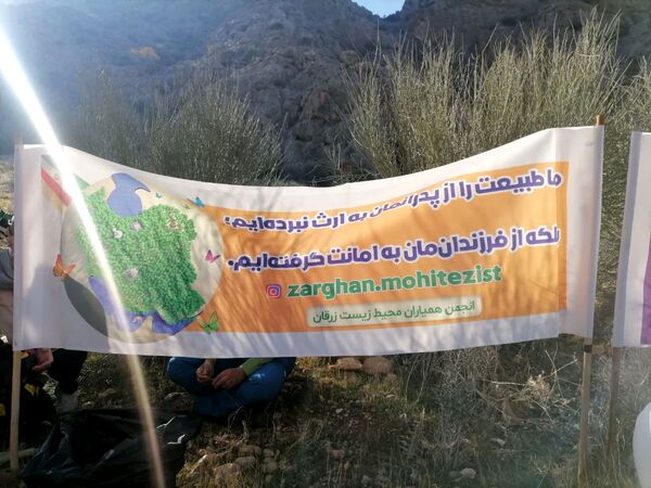 باهمت سبز، آبی شود آسمان شهرمان 