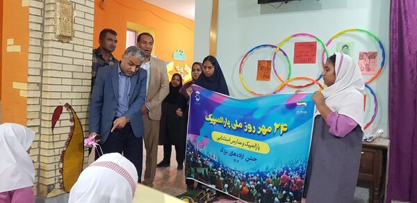 جشن «اراده‌های بزرگ» در مدرسه استثنایی ارمغان قشم