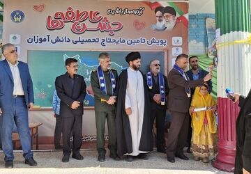 جشن عاطفه‌ها با هدف ترویج فرهنگ انفاق و نوع‌دوستی در شهرکرد برگزار شد