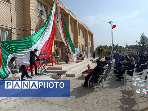 زنگ مهر در هنرستان فدک گناباد طنین‌انداز شد  