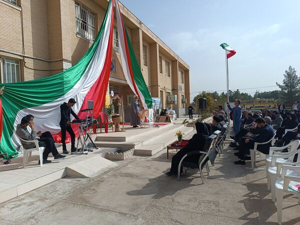 زنگ مهر در هنرستان فدک گناباد طنین‌انداز شد  