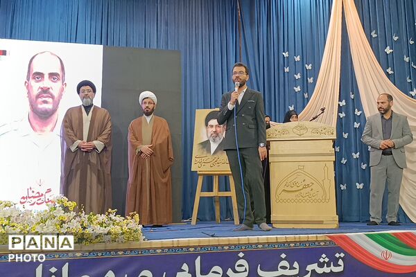 اجتماع بزرگ دختران ایران در سالروز میلاد حضرت معصومه (س) و روز دختر به یاد شهدای دانش آموز میناب