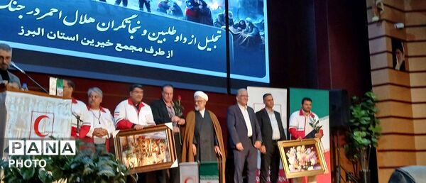تجلیل از داوطلبان و نجاتگران هلال احمر در جنگ رمضان 