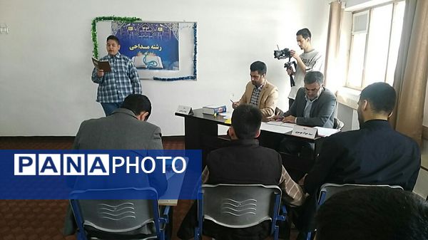 مسابقات استانی قرآن، عترت و نماز دانش‌آموزی در بخش پسران