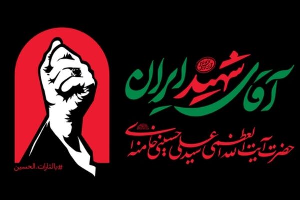 بدرقه‌ای در سکوت؛ سخت ترین و بزرگترین داغ بر دل نشسته