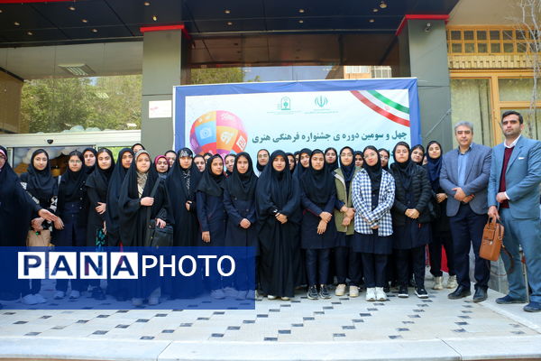 افتتاحیه چهل و سومین دوره مسابقات فرهنگی و هنری فردا  در استان آذربایجان شرقی