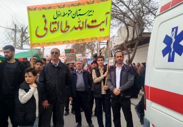 راهپیمایی ۲۲ بهمن در شهرستان کوهدشت