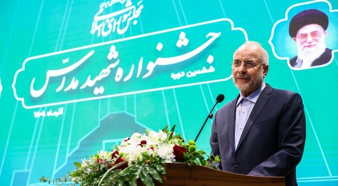 مجلس قوانین مانع توسعه اقتصادی را حذف و اصلاح می‌کند