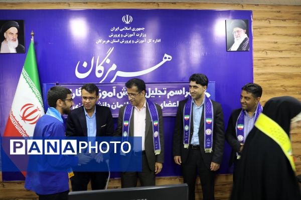 بیست‌وسومین سالروز تاسیس خبرگزاری پانا در بندرعباس