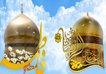 آغاز دهه کرامت و تجلیل از دختران 
