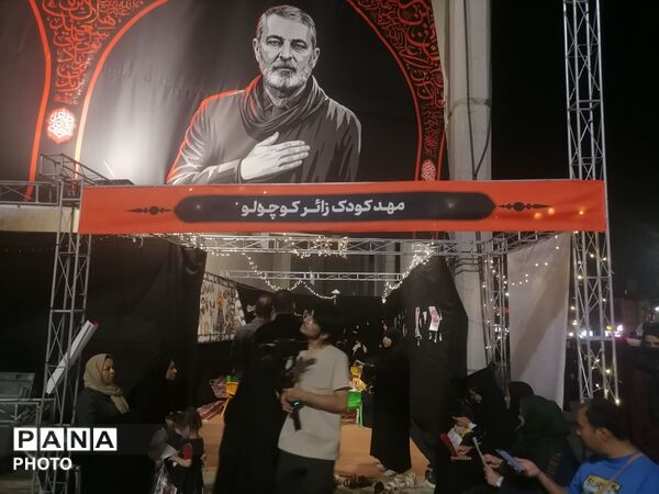 میدان شهدا عرصه میعاد گاه عاشقان سید علی خامنه‌ای