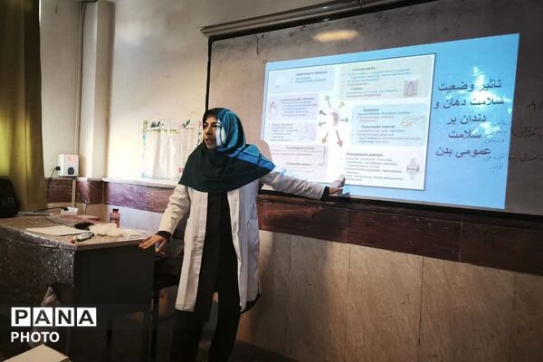 دوره آموزشی آموزگاران پایه مدارس ابتدایی شهر پرند