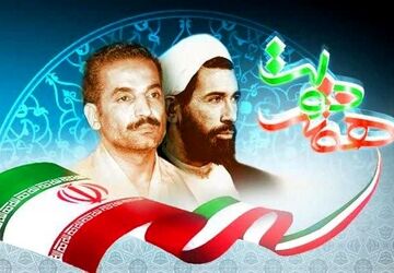 هفته دولت فرصتی برای بازخوانی سیره شهیدان رجایی وبا هنر است