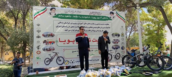 برگزاری رویداد شهر پویا در شهرستان بجنورد 