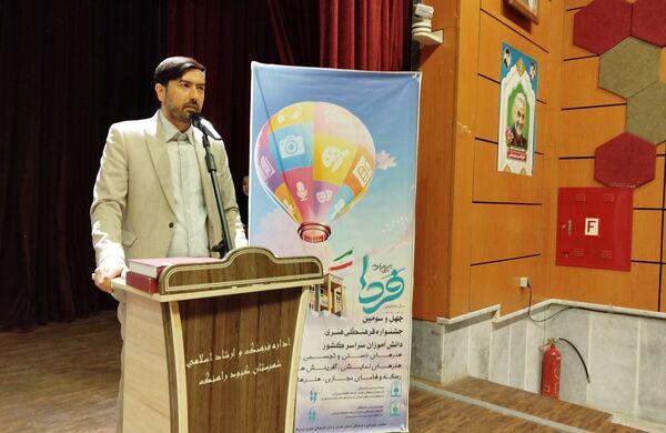 اردوی آموزشی مربیان کاردان سازمان دانش‌آموزی در اهر