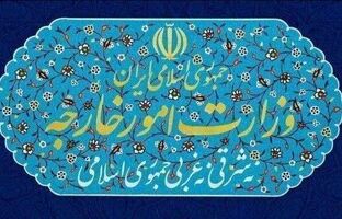 احضار سفرای کشور عضو اتحادیه اروپا به وزارت امور خارجه