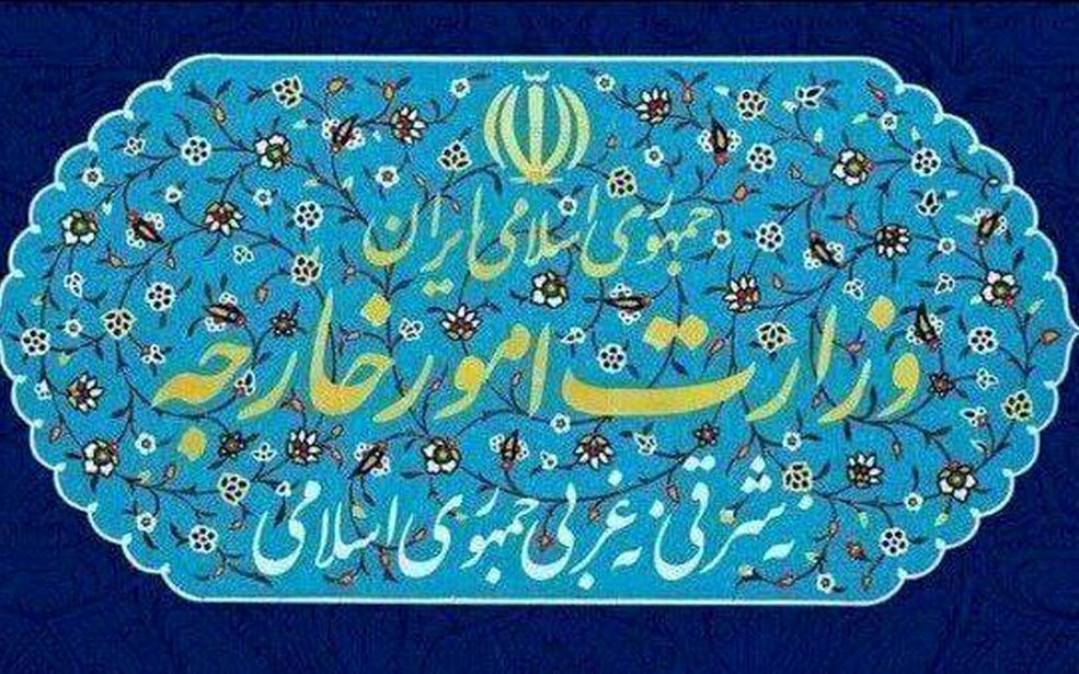 احضار سفرای کشور عضو اتحادیه اروپا به وزارت امور خارجه